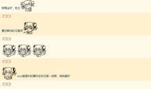 娱乐八卦每日爆料吃瓜微博,每日吃瓜微博盘点，明星幕后故事大曝光！