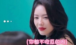 姐姐娱乐吃瓜,揭秘明星们的吃瓜日常