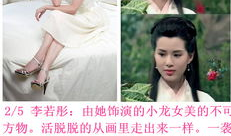 吃瓜娱乐圈神仙姐姐免费阅读