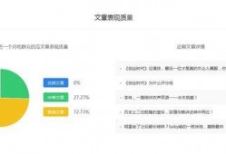 娱乐吃瓜客百家号,那些你不知道的幕后故事