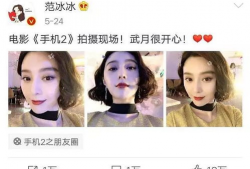 娱乐圈小孩吃瓜