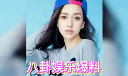 娱乐圈小孩吃瓜