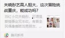 娱乐圈吃瓜关注哪个抖音,抖音带你一网打尽