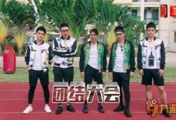 综艺娱乐吃瓜站