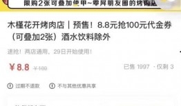 娱乐吃瓜客百家号,那些你不知道的幕后故事