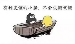 网络流行语吃瓜群众是什么意思