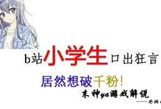 娱乐吃瓜酱努力学习,从努力学习到娱乐界的璀璨新星