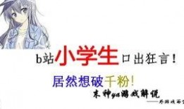 娱乐吃瓜酱努力学习,从努力学习到娱乐界的璀璨新星