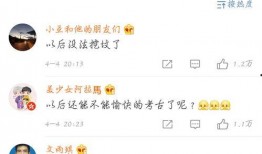 娱乐八卦每日爆料吃瓜微博,每日吃瓜微博盘点，明星幕后故事大曝光！