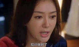 娱乐圈吃瓜网友神评论,揭秘明星背后的真实故事