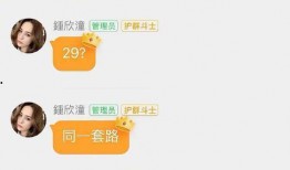 娱乐圈吃瓜网友神评论,揭秘明星背后的真实故事