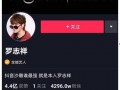 娱乐圈吃瓜关注哪个抖音,抖音带你一网打尽
