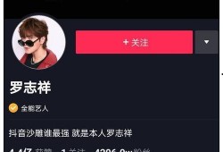 娱乐圈吃瓜关注哪个抖音,抖音带你一网打尽