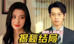 娱乐圈吃瓜搬运工小说,幕后吃瓜搬运工的独家秘闻