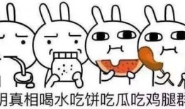 吃瓜群众可以用什么词来表示,揭秘吃瓜群众眼中的热点事件