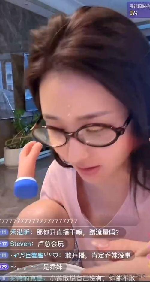 吃瓜娱乐主播直播