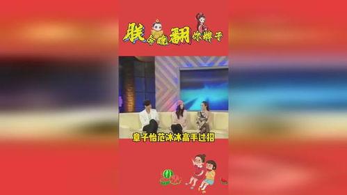 娱乐吃瓜歌曲有哪些
