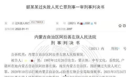 娱乐吃瓜酱死亡证明,揭开死亡证明背后的真相