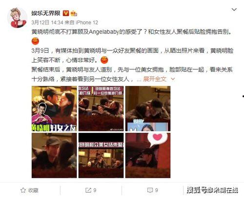 娱乐吃瓜最新消息,神秘事件背后真相大揭秘！