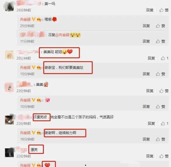 娱乐圈吃瓜爆料朋友圈,揭秘明星背后的故事