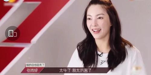 娱乐圈吃瓜成团宠,揭秘明星幕后故事