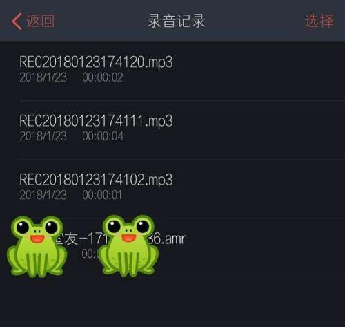 娱乐吃瓜音频在哪找,热门平台及获取途径大盘点