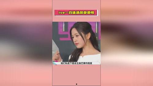 娱乐吃瓜酱的原音频