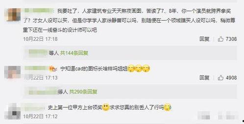 娱乐圈的瓜吃撑了怎么办,如何轻松消化这些“甜蜜负担”？