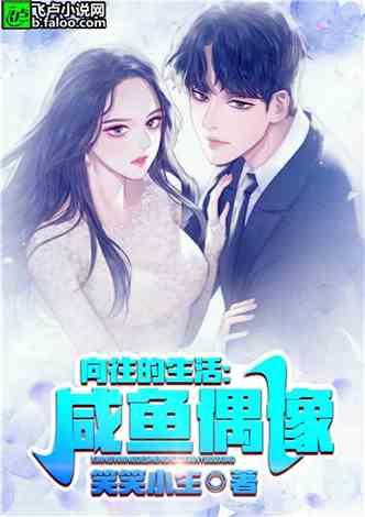 娱乐吃瓜酱公主小说,公主小说中的宫廷秘闻与爱情纠葛