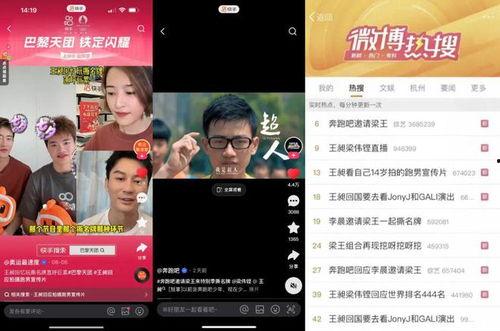 吃瓜大合集快手话题,快手热门话题揭秘