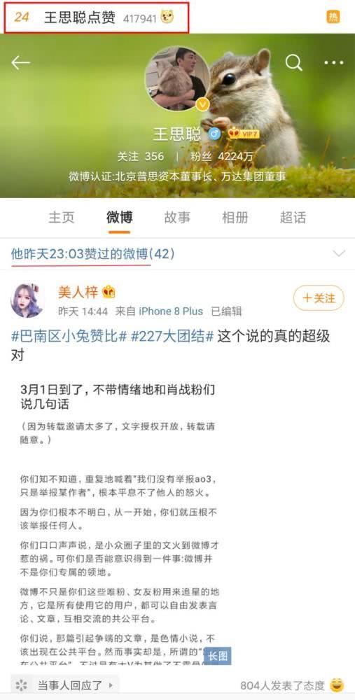 吃瓜大合集快手话题,快手热门话题揭秘