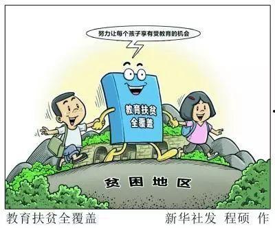 娱乐吃瓜酱国家扶贫,娱乐吃瓜酱见证乡村振兴之路