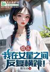 娱乐吃瓜酱带节奏的小说,揭秘小说中的幕后真相与情感纠葛