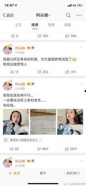 吃瓜娱乐圈直播间,吃瓜直播间带你直击明星生活