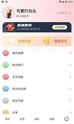 娱乐718吃瓜换网址,揭秘吃瓜网站新网址，带你畅游娱乐圈