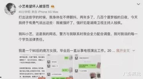 娱乐圈吃瓜资源2021