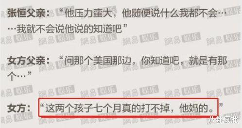 娱乐圈吃瓜资源2021