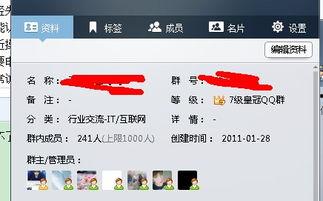 娱乐吃瓜爆料qq群,揭秘娱乐圈幕后故事与热门话题