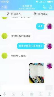 娱乐吃瓜爆料qq群,揭秘娱乐圈幕后故事与热门话题