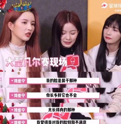 娱乐吃瓜酱变道,从美食博主到变道奇才的华丽转身